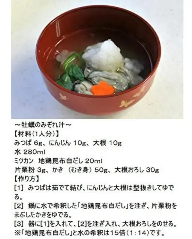 Mizkan Jidori Konbu Shiro Dashi White Soup Stock