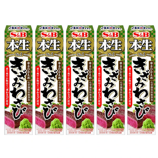 S & B Honnama Kizami Wasabi tube with coarsely chopped wasabi, 5 x 43g, made in Japan, shown in the image