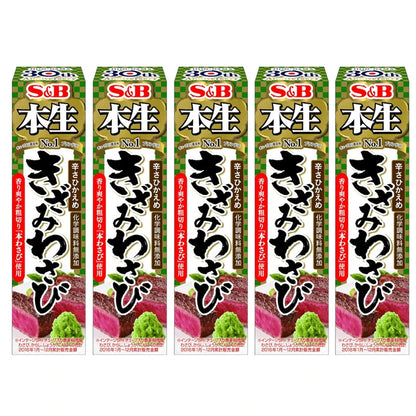 S & B Honnama Kizami Wasabi 100% Genuine Coarsely Chopped 43g