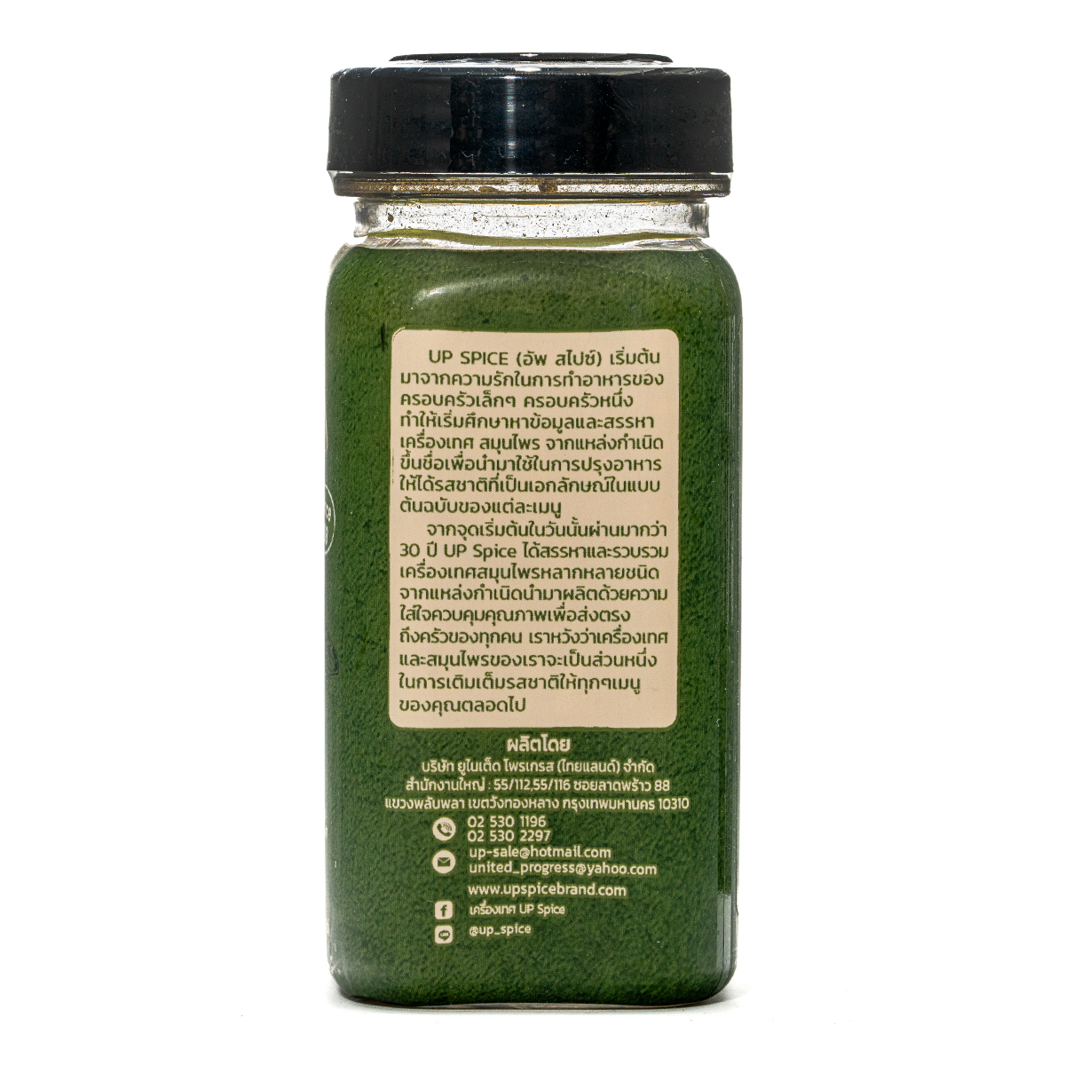 United Oregano Leaves
