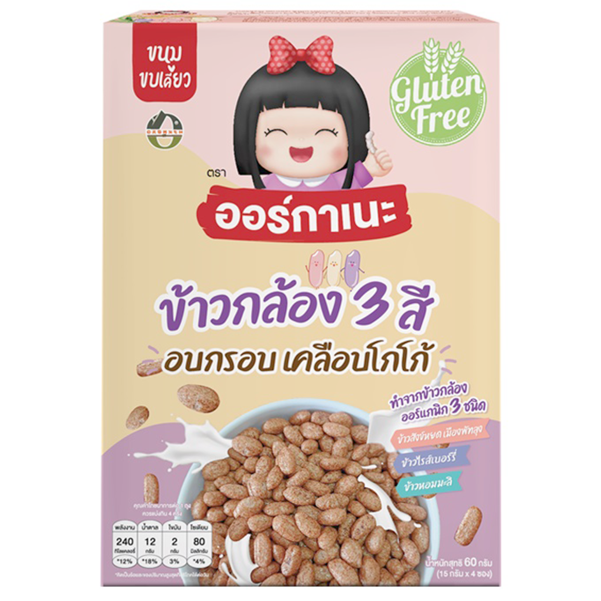 Organeh Cocoa Crisps Brown Rice Berry