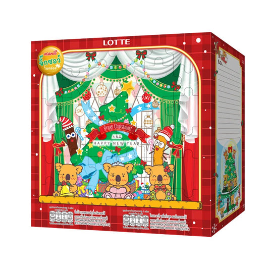 Koala's March Christmas House biscuits with chocolate filling, featuring festive packaging and detailed biscuit house shapes.
