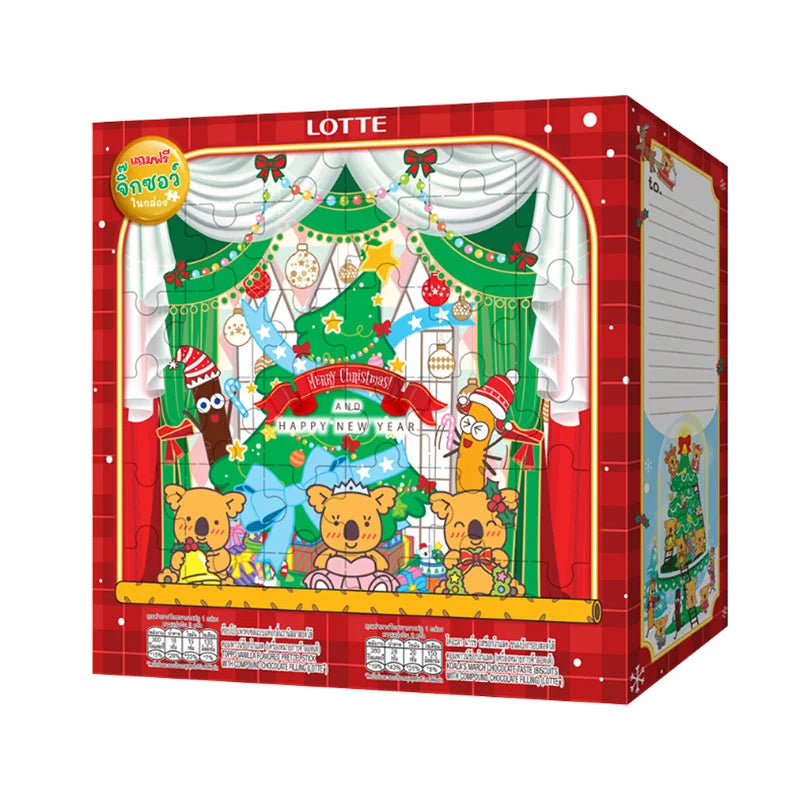 Koala's March Toppo Christmas House Biscuits With Compound