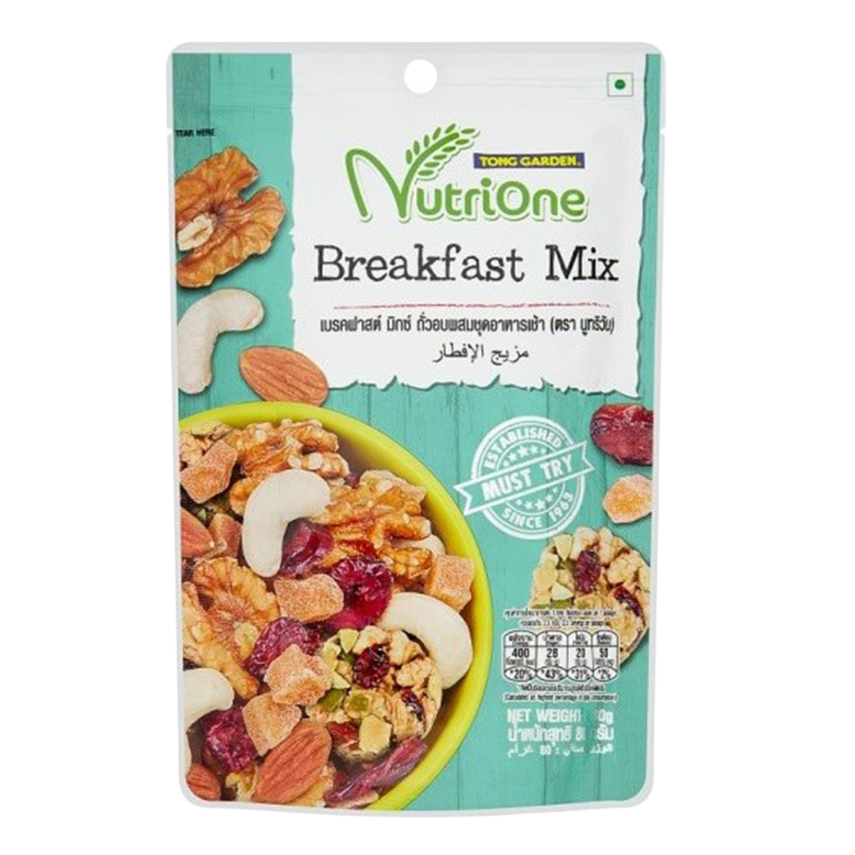 Nutrione Breakfast Mix