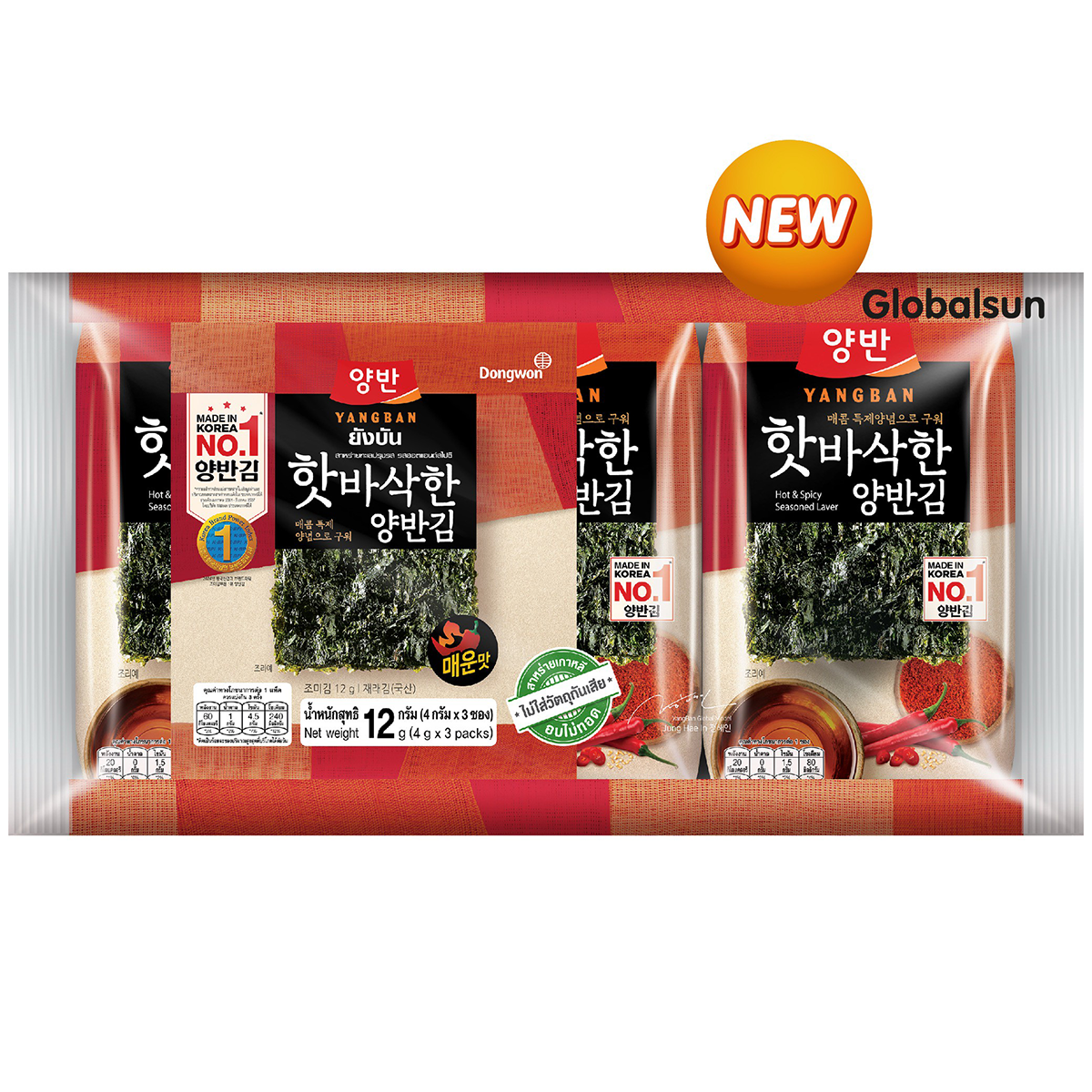 Yangban Hot & Spicy Seasoned Laver