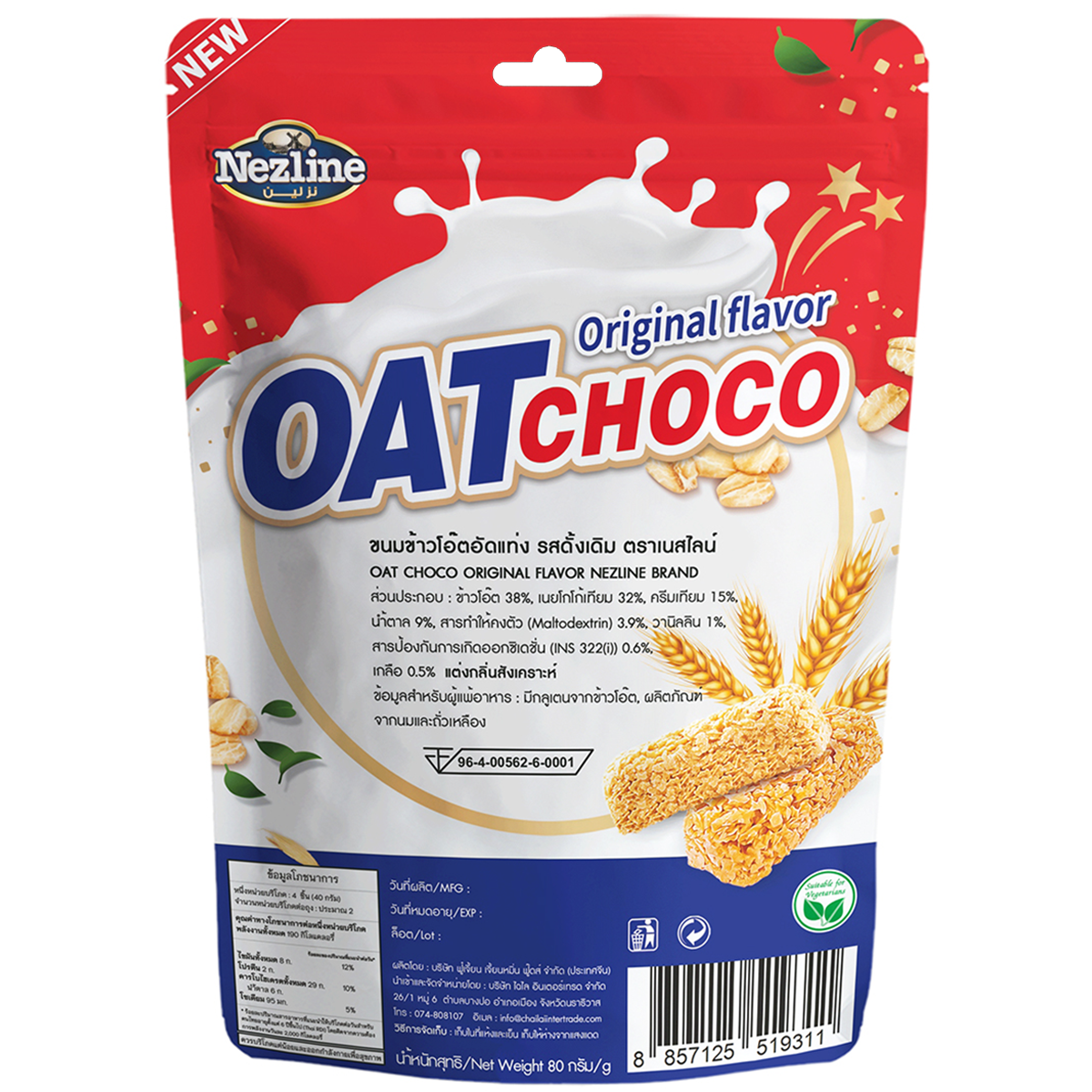 Nezline Oat Choco Original Flavor