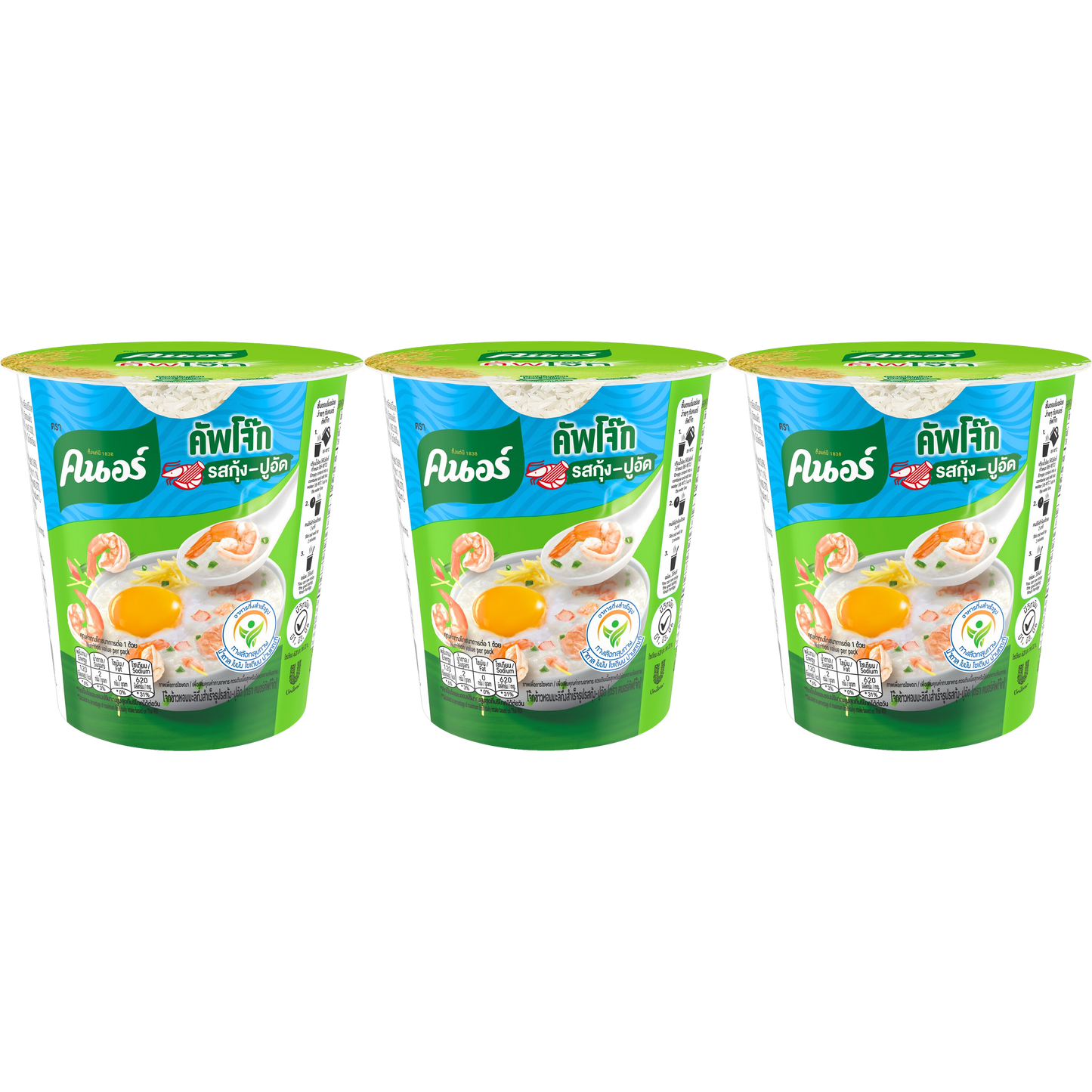 Knorr Rice Porridge Big Cup Shrimp