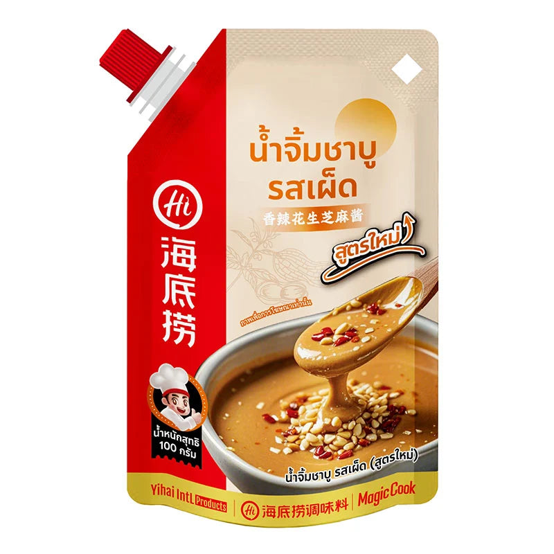 HAIDILAO Shabu Spicy Sauce 100g jar with red chili and soy ingredients, ready for dipping or cooking.