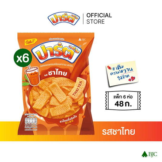 Party Thai Tea 48g