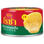 Roza Salted Pickled Mustard jar showing the label and mustard seeds inside, ideal for flavoring dishes and snacks.
