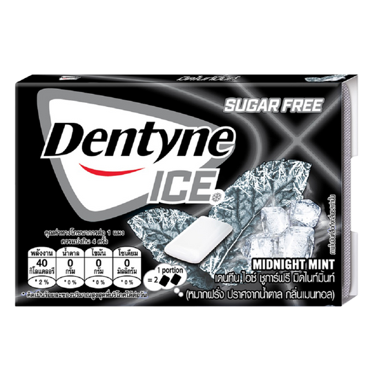 Dentyne Ice Sugar Free Midnight Mint