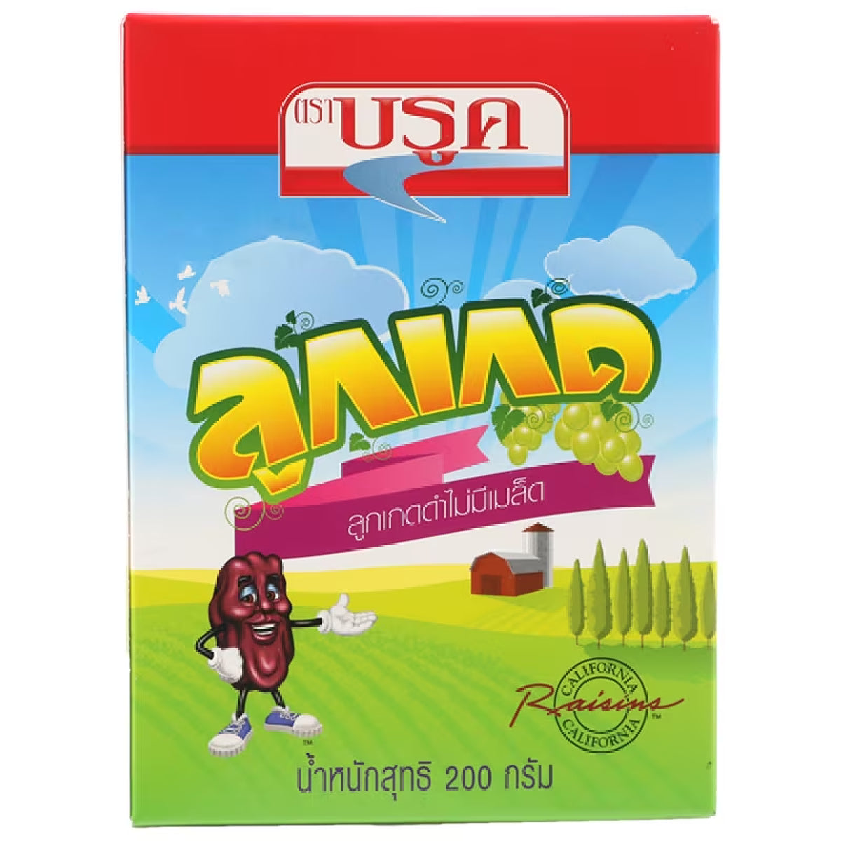 Brook Raisins Black