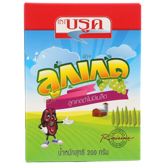 Brook Raisins Black