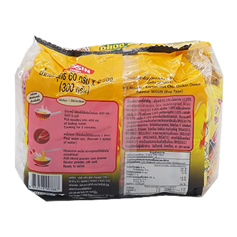 Nissin Instant Noodles Korean Hot Chicken Cheese Flavor 60g x5