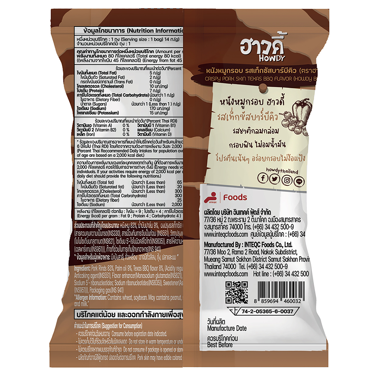 Howdy Crispy Pork Skin Texas Bbq Flavor