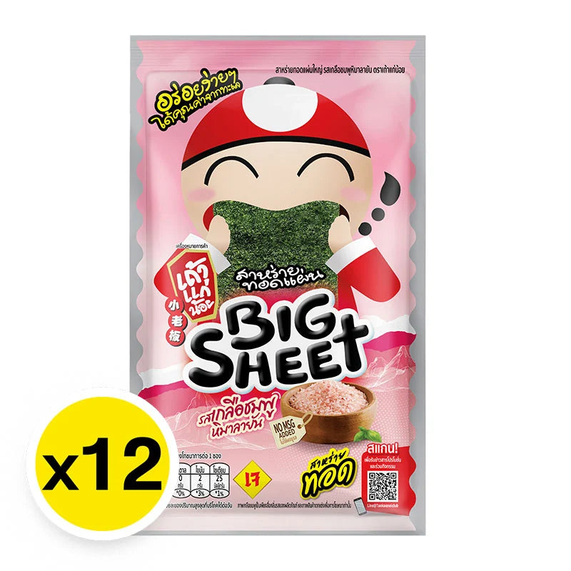 Taokaenoi Crispy Seaweed Pink Salt Flavor 3.2g x12