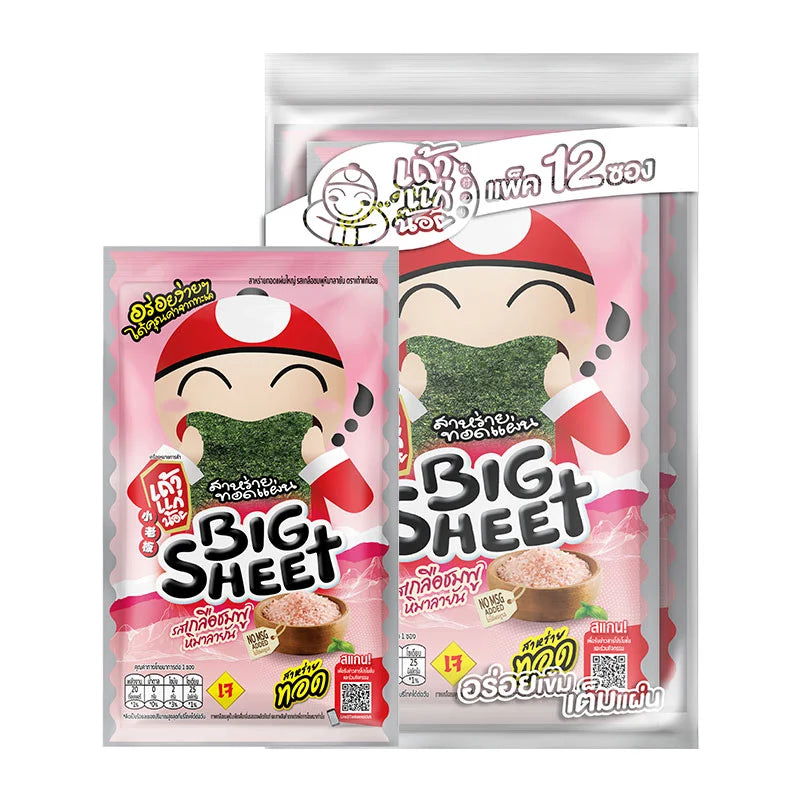 Taokaenoi Crispy Seaweed Pink Salt Flavor 3.2g x12