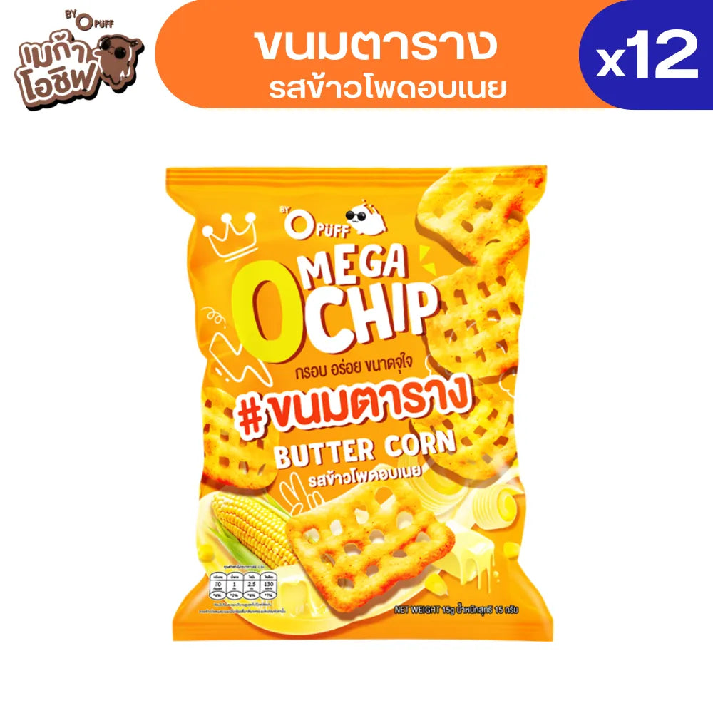 Grinny Mega O Chip Roasted Corn Flavour 15g x12 PCS