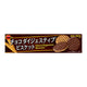 Bourbon Chocolate Digestive Biscuit 98g package, featuring chocolate-covered digestive biscuits on the front.