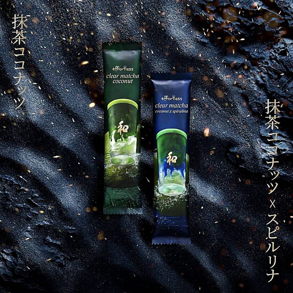 Peace Oriental Teahouse Peace Effortless Clear Matcha Coconut