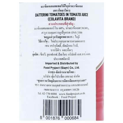 Colavita Datterini Tomatoes
