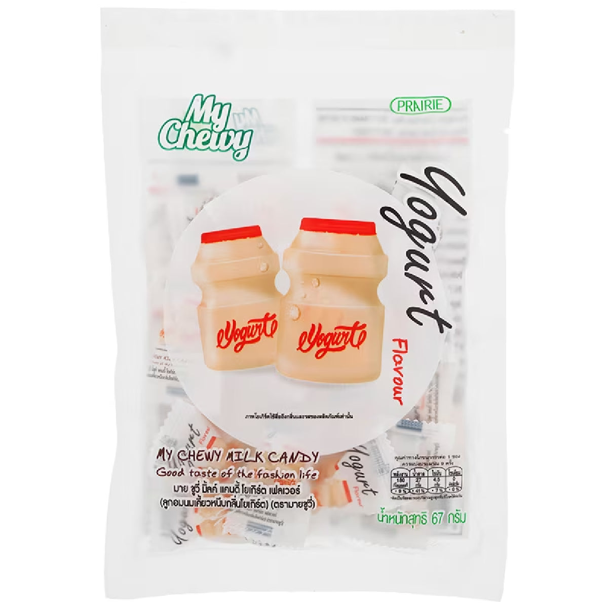 My Chewy Milk Candy Yogurt
