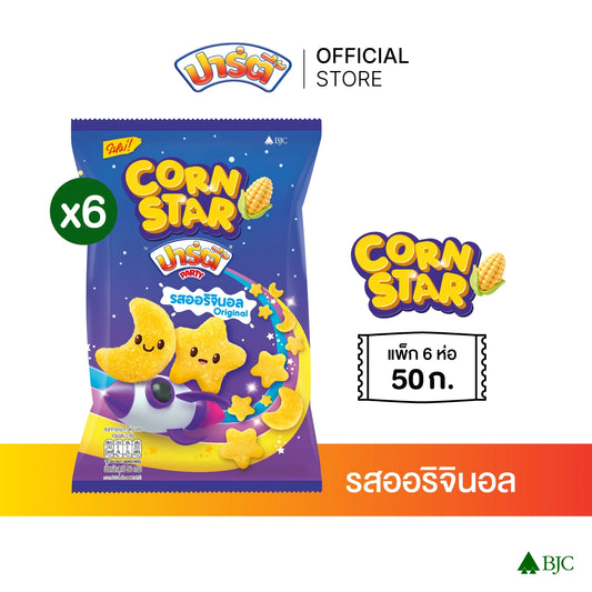 Party Corn Star 50g