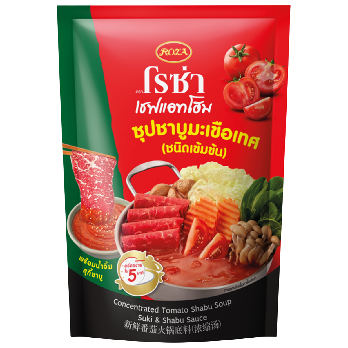 Roza Tomato Shabu Soup