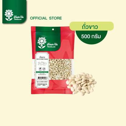 Tontawan White Beans 500g