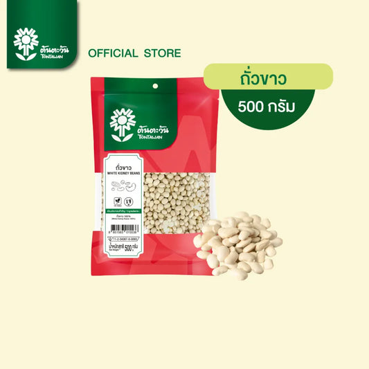Tontawan White Beans 500g