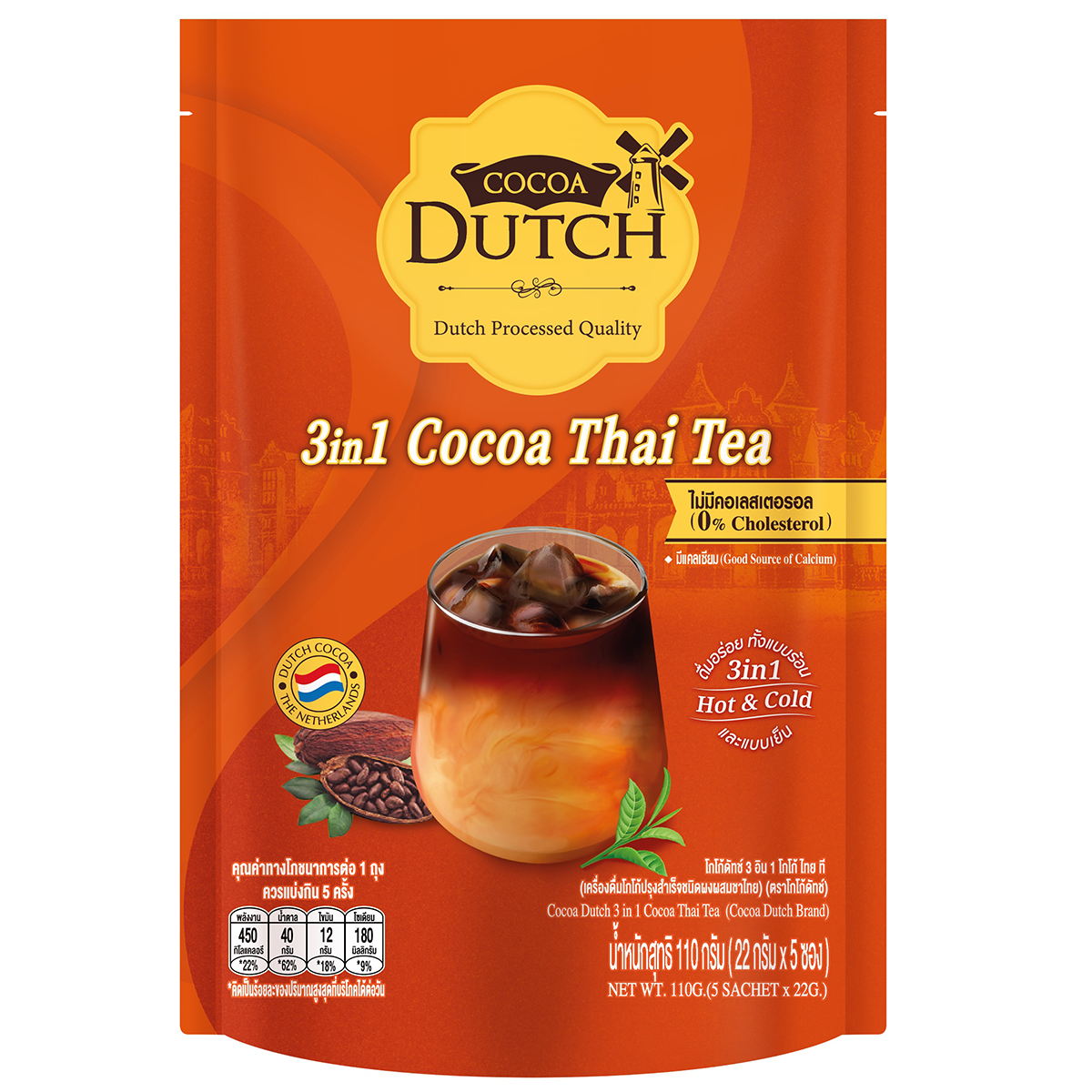 Cocoa Dutch 3in1 Thai Tea