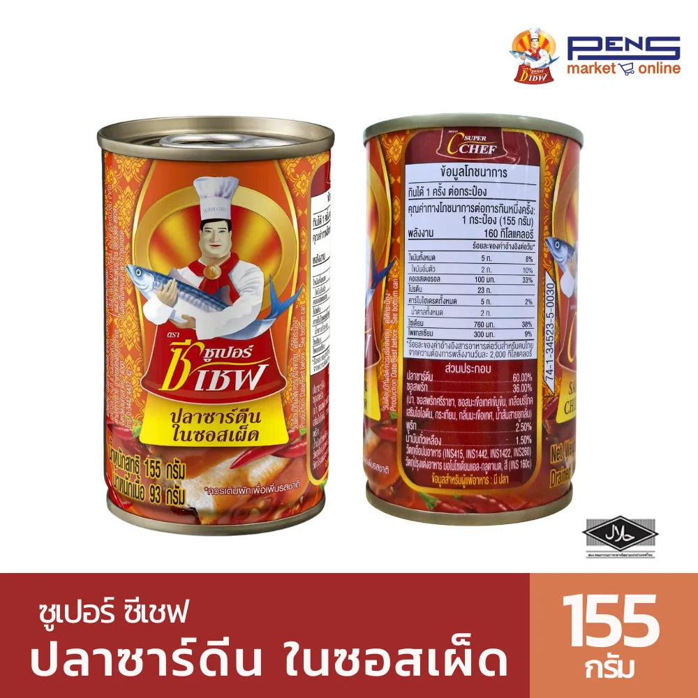 Super C Chef Sardines In Fermented Fish Spicy Salad Sauce 155g