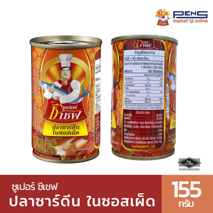Super C Chef Sardines In Spicy Sauce 155g x20
