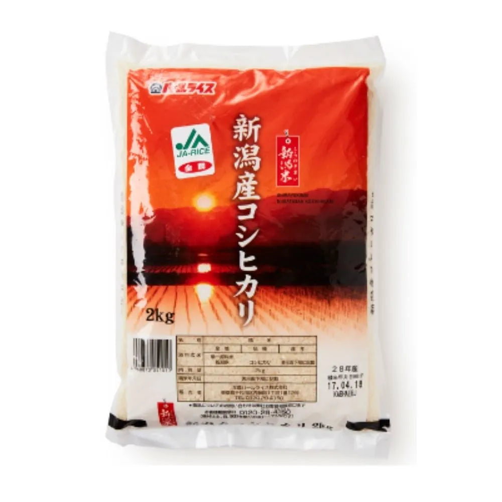 Koshihikari Japanese Rice 2kg