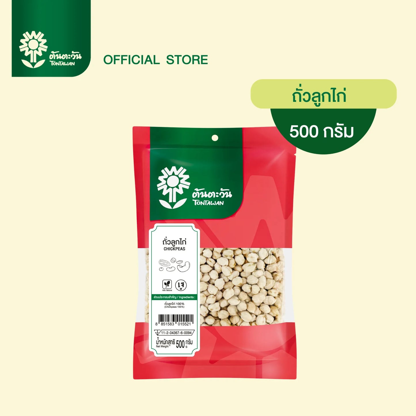 Tontawan Chickpeas Selected Grade Clean 500g