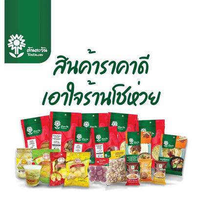 Saen Phung Phueng Sour Pickled Mustard 250g