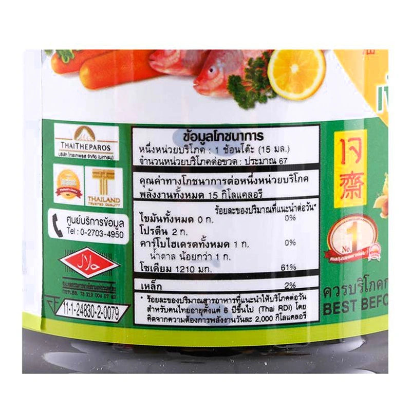 Golden Mountain Seasoning Sauce Green Cap 1L x12