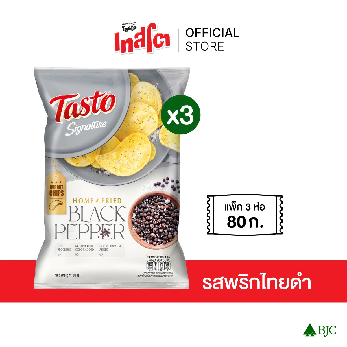 Tasto Signature Home Fried Black Pepper 80g