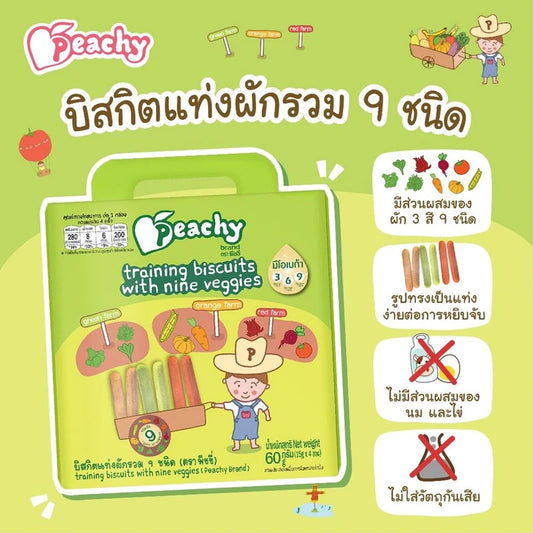 Peachy Biscuit Sticks With 9 Types Of Mixed Vegetables