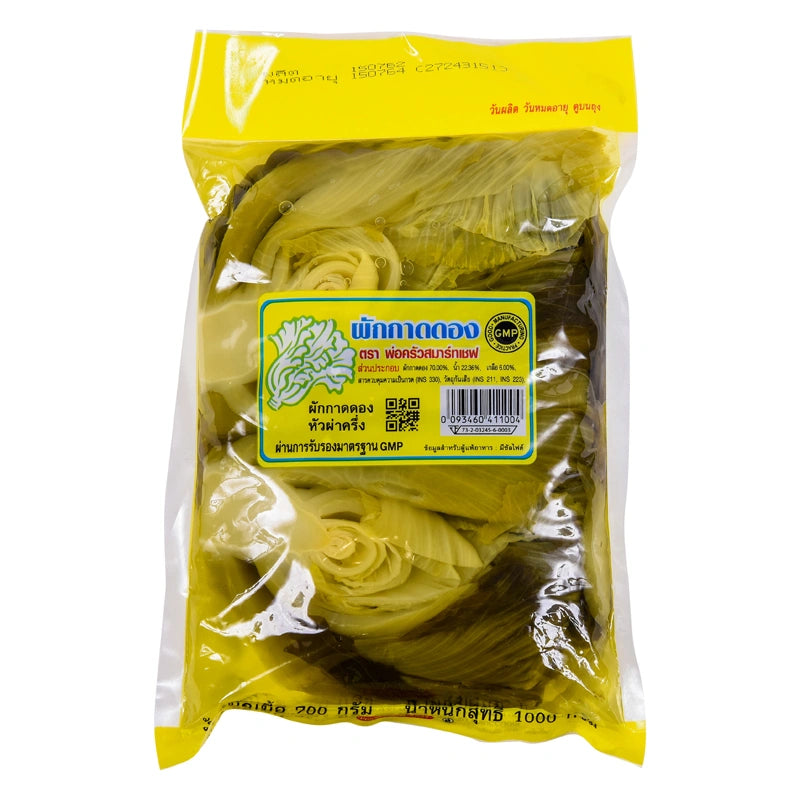 Smart Chef pickled mustard green in a 1 kg jar, showcasing vibrant green fermented mustard greens ready for culinary use.