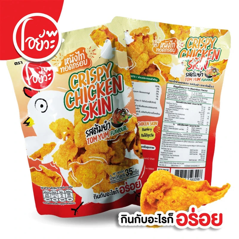 O-yua Crispy Chicken Skin Tom Yum Flavor Sold In Boxes 35g