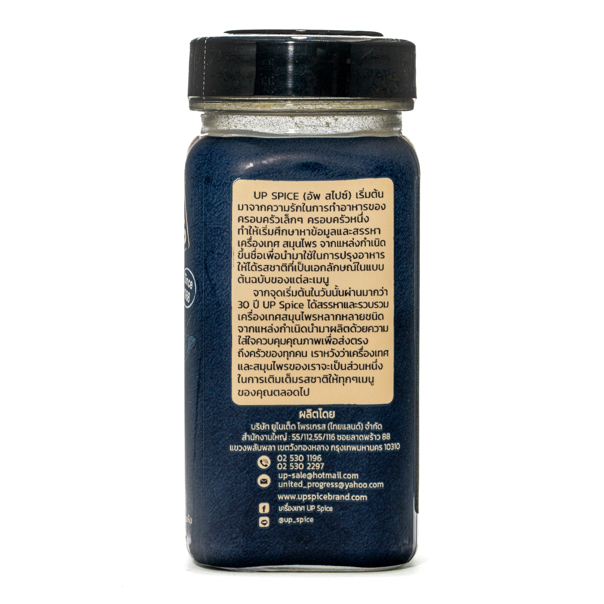 United Celery Salt