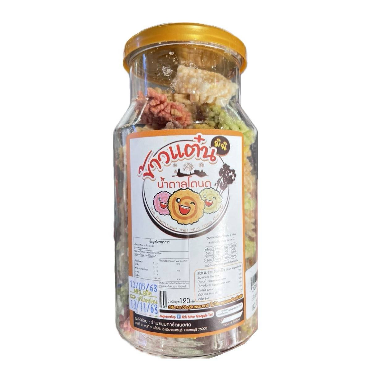 Wilai Rice Cracker