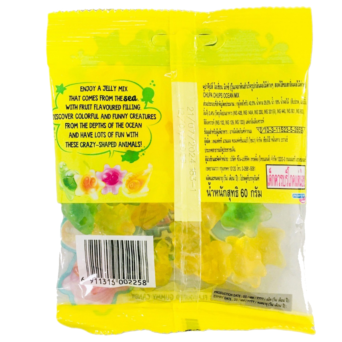 Chupa Chups Ocean Mix