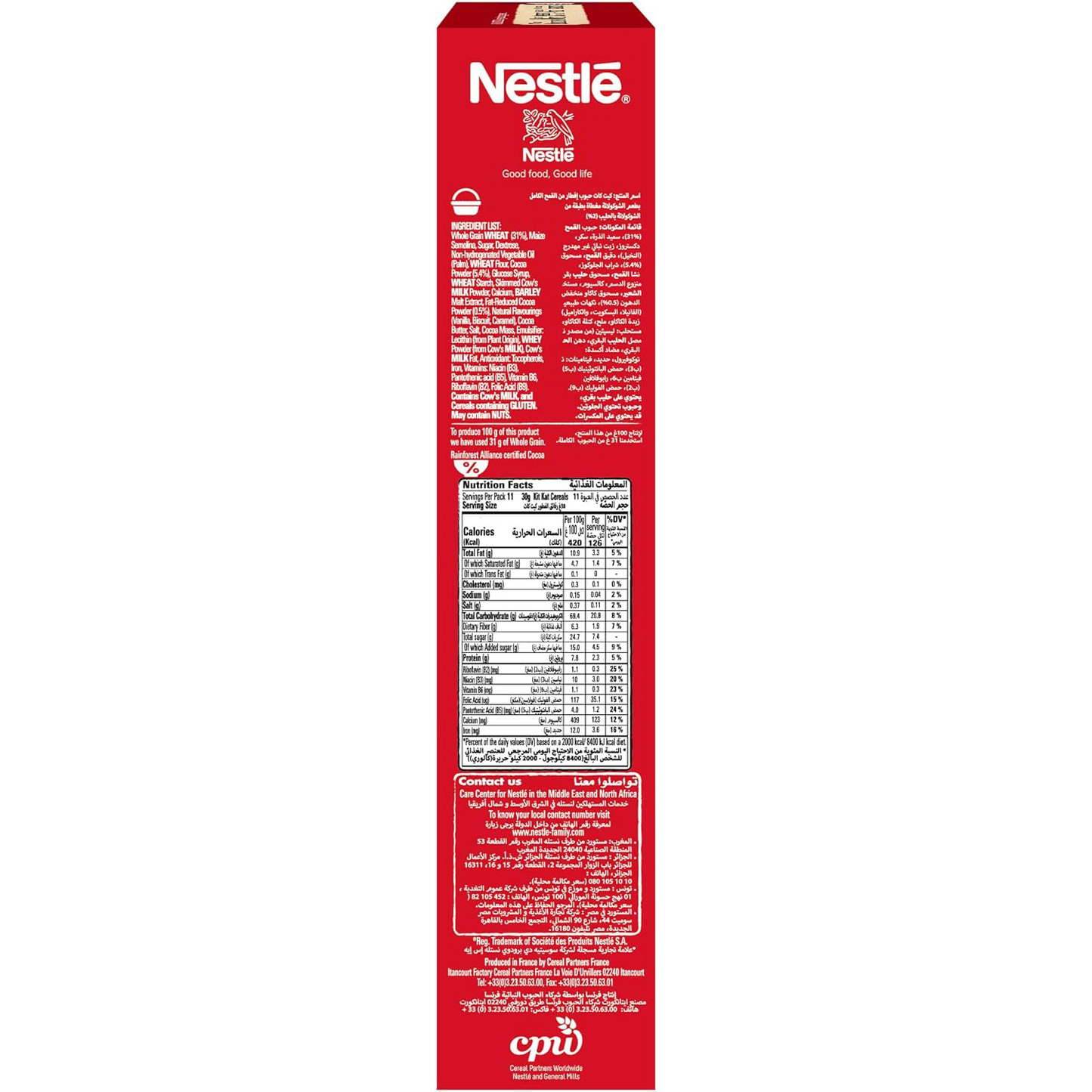 Nestle Kitkat Cereal