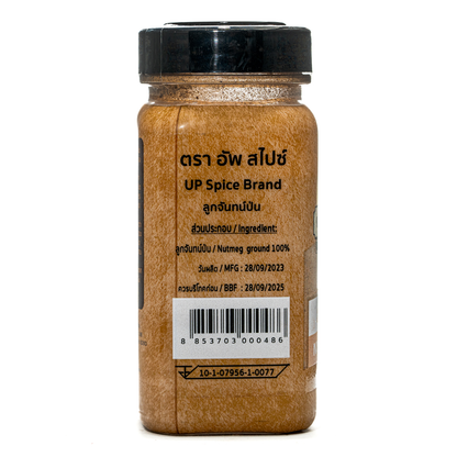 United Nutmeg Grated
