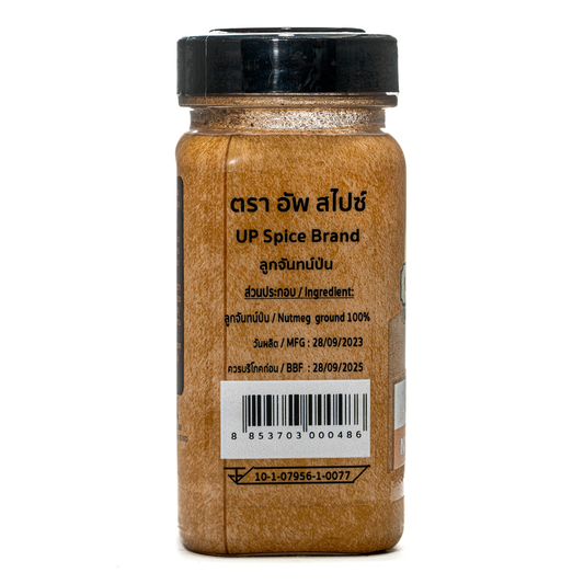 United Nutmeg Grated