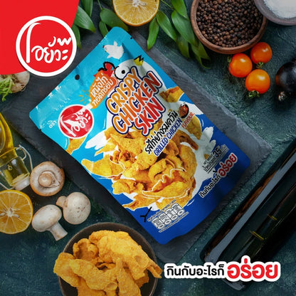 O-yua Crispy Fried Chicken Skin Smoked Grilled Flavor 35g