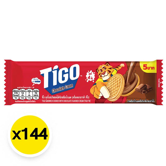 Tigo Cookies Cream Fill Chocolate 35g x144