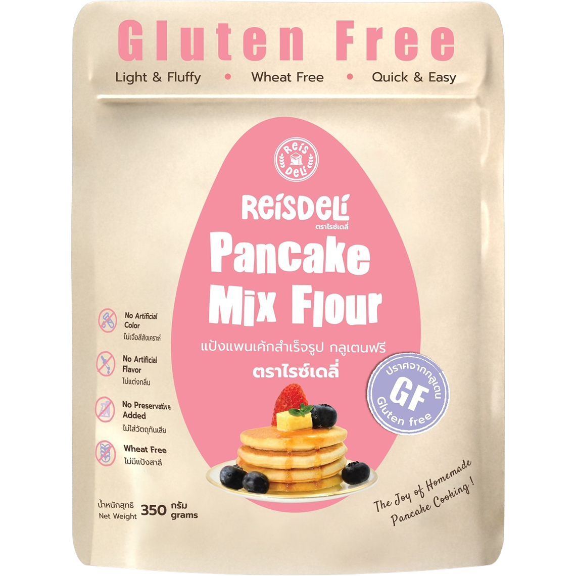Reisdeli Gluten Free Pancake Mix Flour
